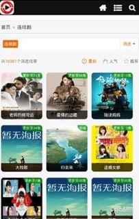 爆料奇特视频下载网站,带你探索未知领域  第2张